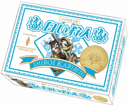 画像ギャラリー No.006のサムネイル画像 / 「MHP 3rd×信州渋温泉」コラボイベント最新情報。こんがり肉が作れる「リアル特注よろず焼き【小】」が登場するなど内容盛りだくさん