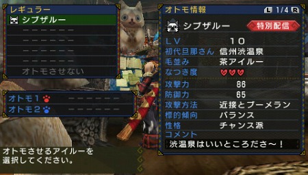 ꡼ No.009Υͥ / MHP 3rd߿²ץܥ٥Ⱥǿ󡣤󤬤֥ꥢƤھۡפо줹ʤ