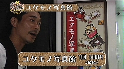 ꡼ No.005Υͥ / ֥󥹥ϥ󥿡ե11פΥݡȱȤǸ