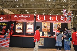 画像ギャラリー No.012のサムネイル画像 / 東京地区代表が決定した「モンスターハンターフェスタ'11」東京大会をレポート。スペシャルステージには次長課長の井上 聡さんや後藤真希さんらが登壇