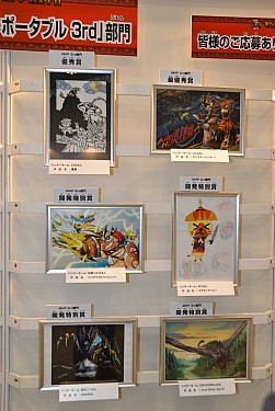 画像ギャラリー No.018のサムネイル画像 / 東京地区代表が決定した「モンスターハンターフェスタ'11」東京大会をレポート。スペシャルステージには次長課長の井上 聡さんや後藤真希さんらが登壇