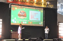 画像ギャラリー No.044のサムネイル画像 / 東京地区代表が決定した「モンスターハンターフェスタ'11」東京大会をレポート。スペシャルステージには次長課長の井上 聡さんや後藤真希さんらが登壇