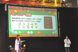 画像ギャラリー No.046のサムネイル画像 / 東京地区代表が決定した「モンスターハンターフェスタ'11」東京大会をレポート。スペシャルステージには次長課長の井上 聡さんや後藤真希さんらが登壇