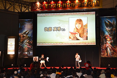 画像ギャラリー No.048のサムネイル画像 / 東京地区代表が決定した「モンスターハンターフェスタ'11」東京大会をレポート。スペシャルステージには次長課長の井上 聡さんや後藤真希さんらが登壇