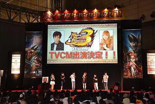 画像ギャラリー No.049のサムネイル画像 / 東京地区代表が決定した「モンスターハンターフェスタ'11」東京大会をレポート。スペシャルステージには次長課長の井上 聡さんや後藤真希さんらが登壇