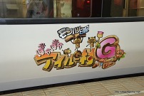 画像ギャラリー No.014のサムネイル画像 / 「モンスターハンターポータブル 3rd」と信州渋温泉のコラボ企画再び。グレードアップしたイベントの取材レポート(第1部)を掲載