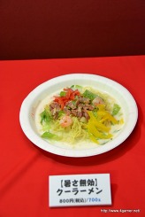 画像ギャラリー No.036のサムネイル画像 / 「モンスターハンターポータブル 3rd」と信州渋温泉のコラボ企画再び。グレードアップしたイベントの取材レポート(第1部)を掲載