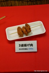 画像ギャラリー No.041のサムネイル画像 / 「モンスターハンターポータブル 3rd」と信州渋温泉のコラボ企画再び。グレードアップしたイベントの取材レポート(第1部)を掲載