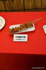 画像ギャラリー No.042のサムネイル画像 / 「モンスターハンターポータブル 3rd」と信州渋温泉のコラボ企画再び。グレードアップしたイベントの取材レポート(第1部)を掲載