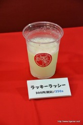 画像ギャラリー No.045のサムネイル画像 / 「モンスターハンターポータブル 3rd」と信州渋温泉のコラボ企画再び。グレードアップしたイベントの取材レポート(第1部)を掲載