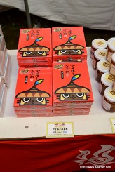 画像ギャラリー No.053のサムネイル画像 / 「モンスターハンターポータブル 3rd」と信州渋温泉のコラボ企画再び。グレードアップしたイベントの取材レポート(第1部)を掲載