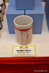 画像ギャラリー No.055のサムネイル画像 / 「モンスターハンターポータブル 3rd」と信州渋温泉のコラボ企画再び。グレードアップしたイベントの取材レポート(第1部)を掲載