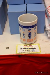 画像ギャラリー No.056のサムネイル画像 / 「モンスターハンターポータブル 3rd」と信州渋温泉のコラボ企画再び。グレードアップしたイベントの取材レポート(第1部)を掲載