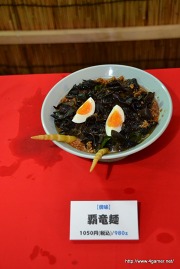 画像ギャラリー No.066のサムネイル画像 / 「モンスターハンターポータブル 3rd」と信州渋温泉のコラボ企画再び。グレードアップしたイベントの取材レポート(第1部)を掲載