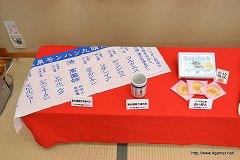 画像ギャラリー No.006のサムネイル画像 / 「モンスターハンターポータブル 3rd×信州渋温泉」のコラボは今回も“本気”。釣り大会やユクモ村と化した温泉街巡りのレポート(第2部)を掲載