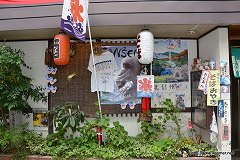 画像ギャラリー No.028のサムネイル画像 / 「モンスターハンターポータブル 3rd×信州渋温泉」のコラボは今回も“本気”。釣り大会やユクモ村と化した温泉街巡りのレポート(第2部)を掲載