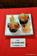 画像ギャラリー No.032のサムネイル画像 / 「モンスターハンターポータブル 3rd×信州渋温泉」のコラボは今回も“本気”。釣り大会やユクモ村と化した温泉街巡りのレポート(第2部)を掲載