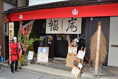 画像ギャラリー No.037のサムネイル画像 / 「モンスターハンターポータブル 3rd×信州渋温泉」のコラボは今回も“本気”。釣り大会やユクモ村と化した温泉街巡りのレポート(第2部)を掲載