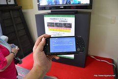 画像ギャラリー No.041のサムネイル画像 / 「モンスターハンターポータブル 3rd×信州渋温泉」のコラボは今回も“本気”。釣り大会やユクモ村と化した温泉街巡りのレポート(第2部)を掲載