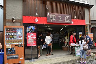 画像ギャラリー No.042のサムネイル画像 / 「モンスターハンターポータブル 3rd×信州渋温泉」のコラボは今回も“本気”。釣り大会やユクモ村と化した温泉街巡りのレポート(第2部)を掲載