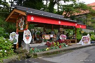 画像ギャラリー No.047のサムネイル画像 / 「モンスターハンターポータブル 3rd×信州渋温泉」のコラボは今回も“本気”。釣り大会やユクモ村と化した温泉街巡りのレポート(第2部)を掲載