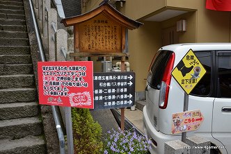 画像ギャラリー No.050のサムネイル画像 / 「モンスターハンターポータブル 3rd×信州渋温泉」のコラボは今回も“本気”。釣り大会やユクモ村と化した温泉街巡りのレポート(第2部)を掲載