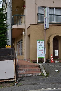 画像ギャラリー No.063のサムネイル画像 / 「モンスターハンターポータブル 3rd×信州渋温泉」のコラボは今回も“本気”。釣り大会やユクモ村と化した温泉街巡りのレポート(第2部)を掲載