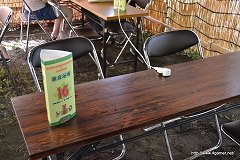 画像ギャラリー No.066のサムネイル画像 / 「モンスターハンターポータブル 3rd×信州渋温泉」のコラボは今回も“本気”。釣り大会やユクモ村と化した温泉街巡りのレポート(第2部)を掲載