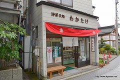 画像ギャラリー No.076のサムネイル画像 / 「モンスターハンターポータブル 3rd×信州渋温泉」のコラボは今回も“本気”。釣り大会やユクモ村と化した温泉街巡りのレポート(第2部)を掲載