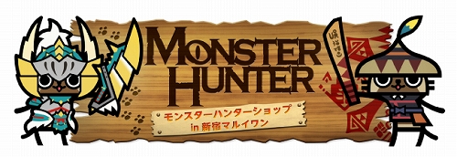 ꡼ No.003Υͥ / MONSTER HUNTER SHOPפɥޥ륤ˤ89ָꥪץ