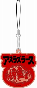 ���������꡼ No.014�Υ���ͥ������ / �ϥ��Ȥ������֥�󥹥����ϥ󥿡��ե�������11�׷辡���������