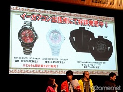 ���������꡼ No.015�Υ���ͥ������ / �����11��˥��ϥ󥤥٥�Ȥγ��ŷ��ꡣ���ܰ�κ�®�ϥ󥿡������ꤷ���֥�󥹥����ϥ󥿡��ե�����'11�辡���פ����ͤ��ݡ���