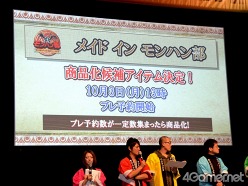 ���������꡼ No.017�Υ���ͥ������ / �����11��˥��ϥ󥤥٥�Ȥγ��ŷ��ꡣ���ܰ�κ�®�ϥ󥿡������ꤷ���֥�󥹥����ϥ󥿡��ե�����'11�辡���פ����ͤ��ݡ���