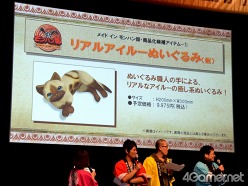 ���������꡼ No.018�Υ���ͥ������ / �����11��˥��ϥ󥤥٥�Ȥγ��ŷ��ꡣ���ܰ�κ�®�ϥ󥿡������ꤷ���֥�󥹥����ϥ󥿡��ե�����'11�辡���פ����ͤ��ݡ���