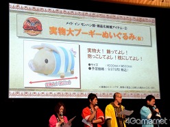 ���������꡼ No.019�Υ���ͥ������ / �����11��˥��ϥ󥤥٥�Ȥγ��ŷ��ꡣ���ܰ�κ�®�ϥ󥿡������ꤷ���֥�󥹥����ϥ󥿡��ե�����'11�辡���פ����ͤ��ݡ���