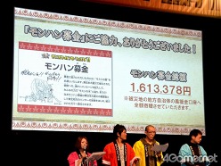 ���������꡼ No.021�Υ���ͥ������ / �����11��˥��ϥ󥤥٥�Ȥγ��ŷ��ꡣ���ܰ�κ�®�ϥ󥿡������ꤷ���֥�󥹥����ϥ󥿡��ե�����'11�辡���פ����ͤ��ݡ���