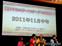 ���������꡼ No.022�Υ���ͥ������ / �����11��˥��ϥ󥤥٥�Ȥγ��ŷ��ꡣ���ܰ�κ�®�ϥ󥿡������ꤷ���֥�󥹥����ϥ󥿡��ե�����'11�辡���פ����ͤ��ݡ���