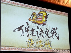 ���������꡼ No.051�Υ���ͥ������ / �����11��˥��ϥ󥤥٥�Ȥγ��ŷ��ꡣ���ܰ�κ�®�ϥ󥿡������ꤷ���֥�󥹥����ϥ󥿡��ե�����'11�辡���פ����ͤ��ݡ���