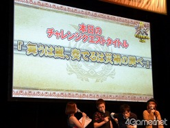 ���������꡼ No.060�Υ���ͥ������ / �����11��˥��ϥ󥤥٥�Ȥγ��ŷ��ꡣ���ܰ�κ�®�ϥ󥿡������ꤷ���֥�󥹥����ϥ󥿡��ե�����'11�辡���פ����ͤ��ݡ���