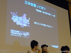 画像ギャラリー No.017のサムネイル画像 / モンスターハンターシリーズのモンスターの鳴き声や「謎惑館」の立体音響をテーマにトーク。 「カプコンサウンドの創り方 in 4starオーケストラ」をレポート