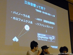 画像ギャラリー No.018のサムネイル画像 / モンスターハンターシリーズのモンスターの鳴き声や「謎惑館」の立体音響をテーマにトーク。 「カプコンサウンドの創り方 in 4starオーケストラ」をレポート