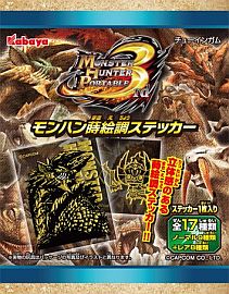 ���������꡼ No.001�Υ���ͥ������ / ��MHP 3rd�ס�����Ĵ���ƥå����դ����ۻҤ�10����ȯ�䡣��������17��