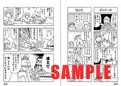 画像ギャラリー No.002のサムネイル画像 / 「MHP 3rd」,狩猟音楽祭2011のCDが発売。コミック第4巻はサンプルを公開