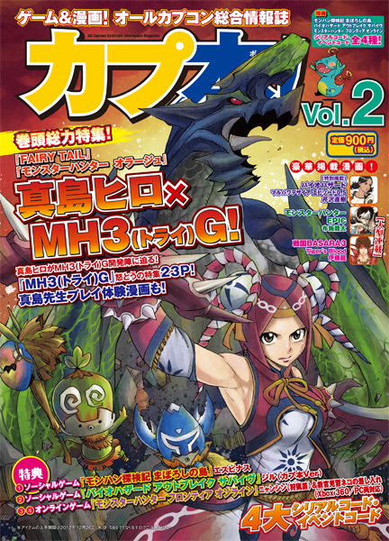 ꡼ No.001Υͥ / ץξ֥ܡ2ŵꡣۤ5Ҳ