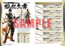 ꡼ No.018Υͥ / ץξ֥ܡ2ŵꡣۤ5Ҳ