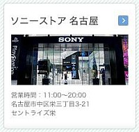 ꡼ No.003Υͥ / PS Vitaǡ֥󥹥ϥ󥿡ݡ֥ 3rdפڤ⤦̾Ų41415θ٥Ȥ򳫺