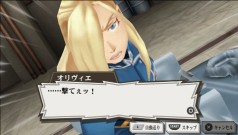 ꡼ No.011 | ˥Υȡ꡼θǤPSPRPGֹݤϣѻ FULLMETAL ALCHEMIST «ءסХʥॳॹ520ȯ