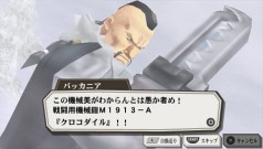 ꡼ No.014 | ˥Υȡ꡼θǤPSPRPGֹݤϣѻ FULLMETAL ALCHEMIST «ءסХʥॳॹ520ȯ