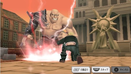 ꡼ No.028 | ˥Υȡ꡼θǤPSPRPGֹݤϣѻ FULLMETAL ALCHEMIST «ءסХʥॳॹ520ȯ