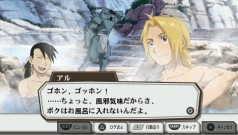 アニメのストーリーを追体験できるPSP用RPG「鋼の錬金術師 FULLMETAL